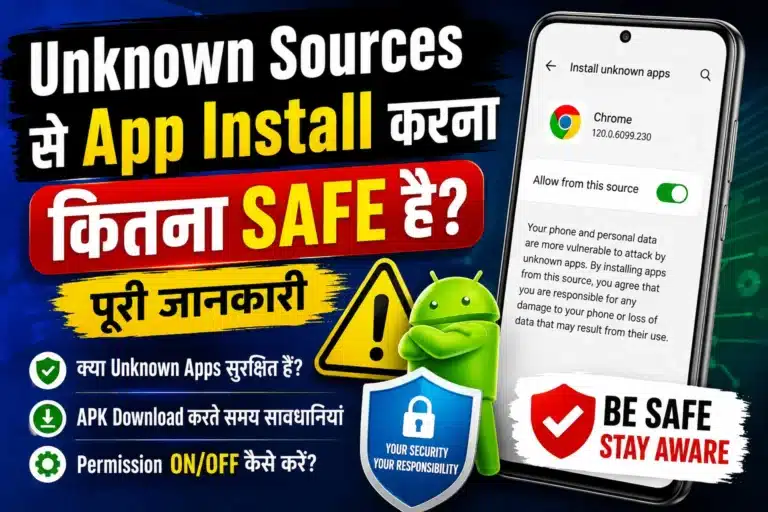 Unknown Sources से App Install करना कितना Safe है